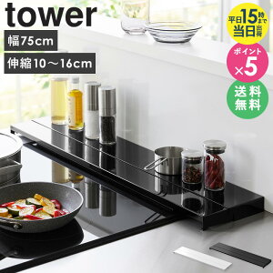 yTz [ sLkrCJo[ 75cmRp ^[ tower R ] rCJo[ Lk ^ tbg IHΉ R ihNbLOq[^[ Lb` ͂ h~ ͂˃K[h h~