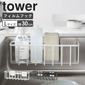 tBtbN[bN L ^[ tower R 30cm Lb` X|Wz_[ X|Wu X|WbN ؂胉bN tBtbN Lb`[ zCg ubN 6913 6914 netc5