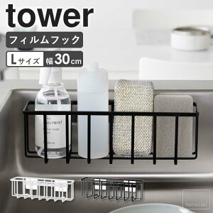 tBtbN[bN L ^[ tower R 30cm Lb` X|Wz_[ X|Wu X|WbN ؂胉bN tBtbN Lb`[ zCg ubN 6913 6914 netc5
