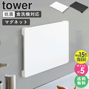 [ H@Ή }OlbgRۂ܂Ȕ ^[ tower R ] ܂Ȕ H@Ή R   rt  JbeBO{[h IV p^ `  }Olbg  AEgh