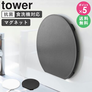 [ H@Ή }OlbgRۂ܂Ȕ ^[ Eh tower R ] ܂Ȕ   H@Ή R  ی` rt  JbeBO{[h IV ی^ ۂ  }Olbg 