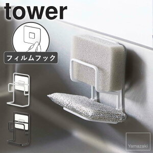 tBtbNX|Wz_[ _u tower ^[ R Lb` X|Wz_[ X|Wu X|WbN ؂胉bN tBtbN Lb`[ Vv zCg u