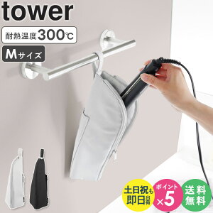 [ ϔMwA[AC|[` ^[ M tower R ] wAAC P[X ϔM X ~j |[` Jo[ s M܂ ݂艺  | ϔM300 [P[X ^ z_