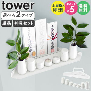 yTz[ EH[R[i[_I ^[ ΂{[hǑΉ tower R Pi/_IE_7_Zbg ] _I _Zbg _Dz_[ R[i[ _D D D j I bN 
