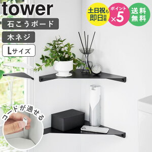[ EH[R[i[VFt ^[ L ΂{[hǑΉ tower R ] I I I p  bN EH[bN EH[VFt ΂{[hs ΍p{[hs ؃lW  r