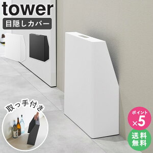 yTz [ ډBX^h ^[ tower R ]   ybgV[c ނ ډB Jo[ X^h P[X  k RpNg  zCg ubN 1407 1408 netc5