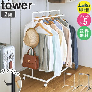 yTz[ [̓AbvnK[bN ^[ 2i tower R ] nK[bN 2i tbN  N[[bg [ ACfA LX^[t [ bN _unK[