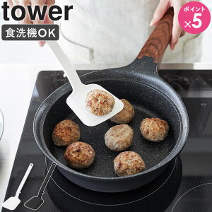 [ VR[tCԂ ^[ S tower R ] ϔM  Lb`c[ ubN zCg 1594 1595 4903208015943 netc5