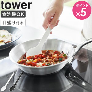 [ VR[Xv[ ^[ S 4903208015967 tower R ] Xv[   VR VRXv[ v Xv[ H@Ή ϔM  Lb`c[ ubN z