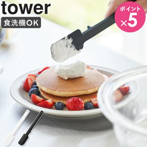 [ VR[Xp` ^[ S tower R ]Xp` w VR ~j Lb` ^[i[ H@Ή ϔM  Lb`c[ َq ubN zCg 1602 1603 490320801602