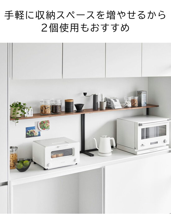 楽天市場】【土日祝も発送】[ キッチンカウンター上棚 タワー tower 