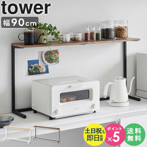 yؓTz[ Lb`JE^[I ^[ tower R ] WbN   90 ^WΉ W bN WI W[ WドbN Lb`b