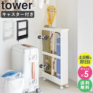 yWTz [ LX^[t[XS ^[ tower R ] N[[bg[ [ bN S LX^[t [ Ԏ[ | Pbg XP[g{