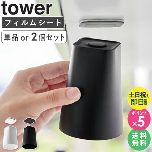 [ tBV[gʌ˒I}Olbg^u[ ^[ tower R ]  Rbvz_[ ؂ Rbv [  ʏ   ʂ߂Ȃ  zCg ub