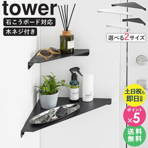 [ EH[R[i[VFt ^[ S / L ΂{[hǑΉ tower R ] R[i[VFt Ǌ| R[i[ I VFt R[i[bN EH[VFt IV  EH[