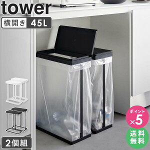 yTz [ XWtʃS~܃z_[ ^[ 45L J 2g tower R ] S~܃z_[   Lb` _Xg{bNX S~܃X^h 45bg ӂt 19cm 