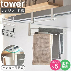 [ Wt[hzЃnK[ ^[ tower R ] Wt[h zЃnK[ ӂ| ^InK[ ݂艺bN |bN Lb`[   ub