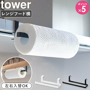 [ Wt[hLb`y[p[z_[ ^[ tower R ] Wt[h Lb`y[p[z_[ ݂艺bN |bN Lb`[ Lb`c[  ub