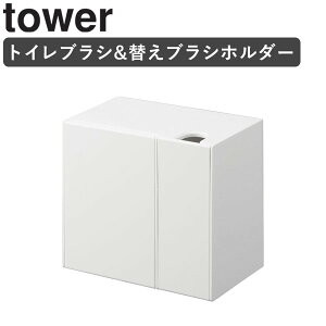 yyjz [ EH[gCuVz_[ / EH[gCuV&ւuVz_[ ^[ ΂{[hǑΉ tower R ] gCuV [ gCuVX
