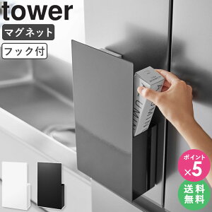 [ B}Olbgbvz_[ ^[ tower R ] }Olbg bvz_[ bv z_[  bvX^h Lb` ① ֔  ǖʎ[  @\ u