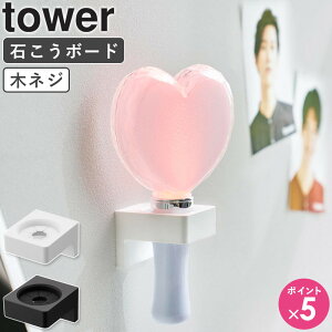 [ EH[yCgz_[ ^[ ΂{[hǑΉ tower R ] yCgz_[ yCg [ ۊ yCgX^h Lu  I^ Ǌ| ǖʎ[ 