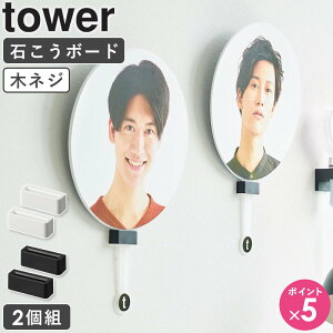[ EH[z_[ ^[ ΂{[hǑΉ tower R ] z_[  [ P[X ۊ X^h 헧  I^ Ǌ| ǖʎ[  