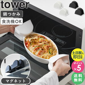 [ }OlbgVR[ ^[ 2g tower R ]  VR }Olbg Ȃׂ ~g  ϔM Lb`~g I[u~g ϔM~g O~g 䏊 