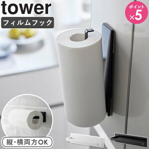 [ tBtbNLb`y[p[z_[ ^[ tower R ] Lb`y[p[z_[ tBtbN ① Lb`[ Lb`c[  ubN zCg 2177 2178 490320