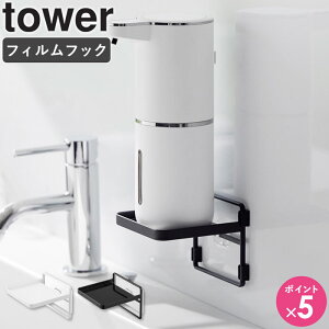 [ tBtbN \[vfBXyT[ [g[ ^[ tower R ] fBXyT[ z_[ fBXyT[z_[ nh\[v u [  ϐ {g ANZT[ g