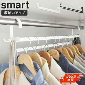 yyjz[ [̓Abv2iߗރnK[ X}[g W60 smart R ] N[[bg [ ݂艺 ACfA ݂艺[ 2i nK[bN 60 ߗގ[AbvnK[ iႢ R