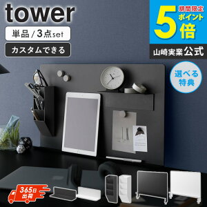 yIׂTz fXNg[tX`[pl / }OlbgI / }OlbgyX^h X`[plΉ ^[ tower R [Pi/3_Zbg] fXN {[h p[e[V fX