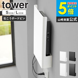 _Ă܂!^[ EH[B郋[^[[ ^[ STCY / LTCY ΂{[hǑΉ tower R ] [^[ [ bN Ǌ| X wifi f RpNg   