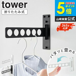 yyjz[ EH[ߗރnK[ ^[ ΂{[hǑΉ tower R ] X^h RpNg  ܂肽  nK[ bN  z_[ ΂