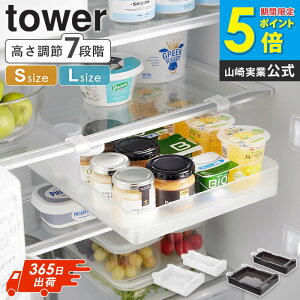 yyjz[ ①ɒI߃bN ^[ S / L tower R ] ①ɒ[ [P[X ① [ o [ACfA [@  XChI o | 