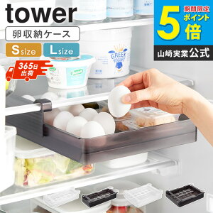 yyjz[ ①ɒIߗbN ^[ S / L tower R ] ①  ݂艺 P[X z_[ o [  ①ɒI g[ ①Ɏ[g[  z