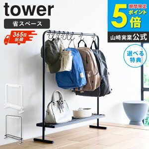 yTz[ obO[bN ^[ tower R ]  ΂ Jo [ bN ACfA ݂艺 ΂u N[[bg nK[ I q nK[bN Jo[I [ t
