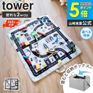 yTz[ vC}bgɂȂ邨[ ^[ tower R ]  [ {bNX   ᔠ vC}bg ܂肽 ܂ q 킢 J[{