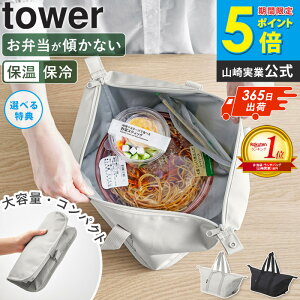 yؓTz_yV1ʁ^[ X[p[ERrjٓ̂܂ܓ􂦂邨ٓobO ^[ tower R ] ۗobO ٓ `obO ۗ e ܂肽 ۉ  `