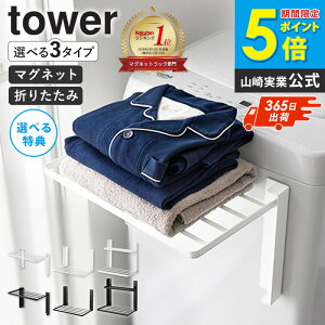 yؓTz_yV1ʁ^ [ @}Olbg܂ݒI 1i/2i ^[ ] [ g₷ɊJ}Olbg@܂ݒI ^[ ] tower R }OlbgI @  ܂肽