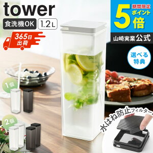 yTz[ ͂˖h~tB^[t璍␅ ^[ tower R Pi/2Zbg ] ␅ sb`[ X hA|Pbg XWO H@Ή  ① 1.2L p