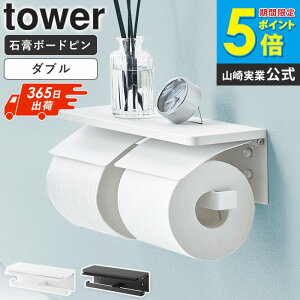 yؓTz[ EH[gCbgy[p[z_[ ^[ _u ΂{[hǑΉ tower R ] gCbgy[p[z_[ 2A It gCbgy[p[ [ Ǌ|  