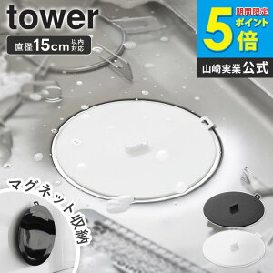 [ }OlbgZu􂢃Lbv ^[ tower R ] VN r ӂ rJo[ ra W 15cm ~ӂ ~ t^ ~߃Lbv VNXgbp[ Lb` 䏊  z