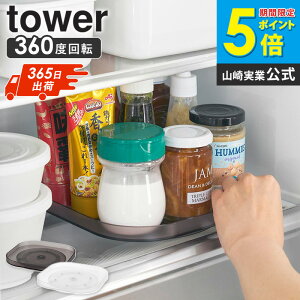 yyjz[ ①ɒ]g[ ^[ XNGA tower R ] ]g[ ]gC ① bN ]   [bN bN [ e