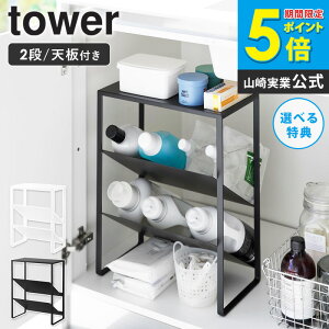 yؓTz[ VNVt{gWO{gXgbJ[ ^[ tower R ] VN [ I bN VN[bN [ VNbN [ Lb` 