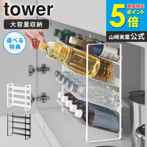 yؓTz[ VNCh{gXgbJ[ ^[ 4i tower R ] VN {gbN [ I bN VN[bN VNbN [ ybg{g Lb`