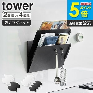 yTz[ }OlbgcAvg[bN ^[ 2g/4g tower R ] ^[bN ^[P[X vg `V  [ ǖ EH[|Pbg Ԏ[ Ԏ