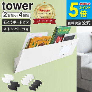 yTz_LO܁^[ EH[cAvg[bN ^[ ΂{[hǑΉ 2g / 4g tower R ] ^[bN ^[P[X vg `V [ ǖ 