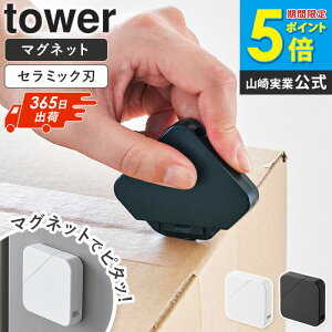 yyjz[ }OlbgZ~bN_{[Jb^[ ^[ tower R ] _{[Jb^[ i{[Jb^[ }Olbg {bNXJb^[ J Ȃ S H 