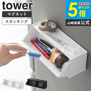_SNSŘb^[ }Olbg}XLOe[v[P[X ^[ tower R ] }XLOe[v [ P[X z_[ ①ɉ }Olbg  Ǌ| }XLOe[vz_[ }X