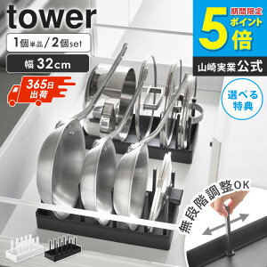 yؓTz[ VNߓWtCp[X^h ^[ W32 tower R Pi/2Zbg ] VN tCp[ Lb`[  W Ȃ [ tCp tCp